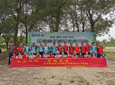 眾志成城，智越巔峰——競達2019年中總結會議圓滿結束